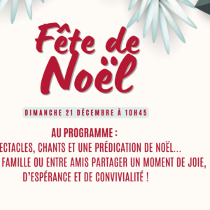 INVITATION FÊTE DE NOËL