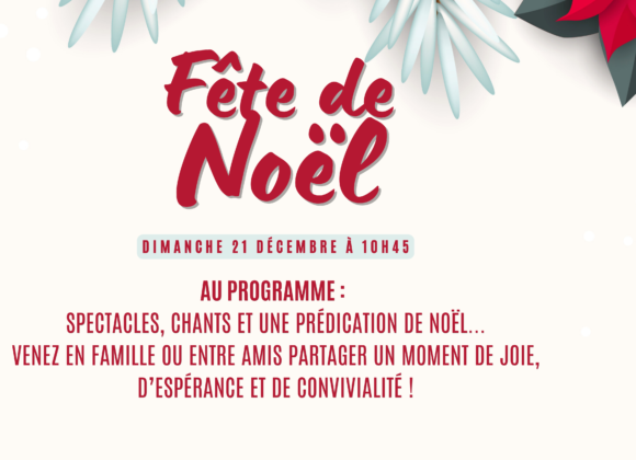 INVITATION FÊTE DE NOËL