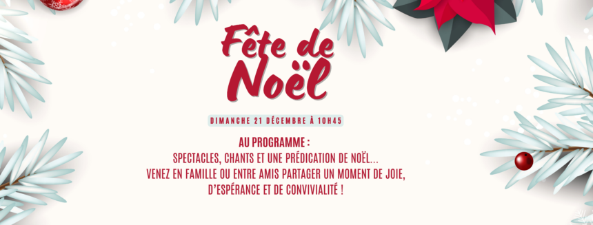 INVITATION FÊTE DE NOËL