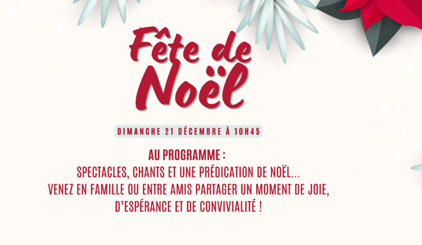 INVITATION FÊTE DE NOËL